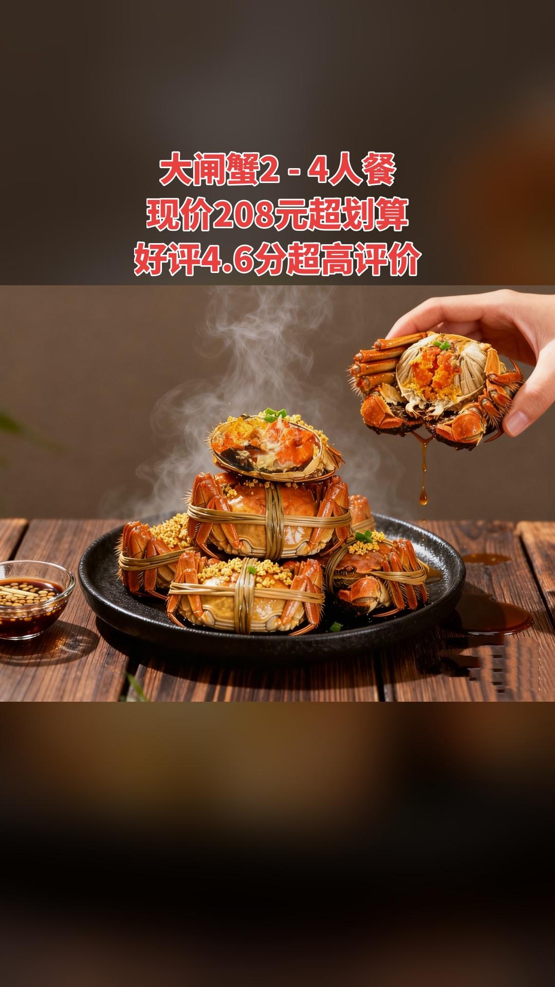 阿牛精品生态大闸蟹，买它！，大闸蟹公母蟹2-4人，超值折扣，随时退、过...