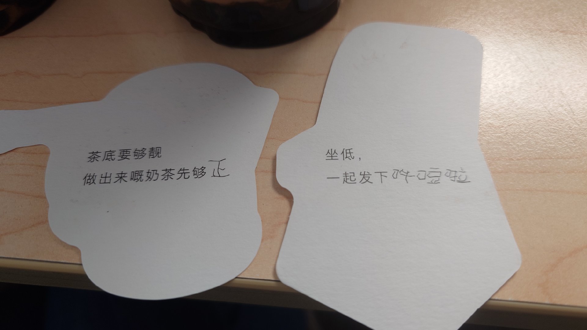 午饭是广东限定买一送一（只喝一杯！），看了看热量还行但咖啡因红灯