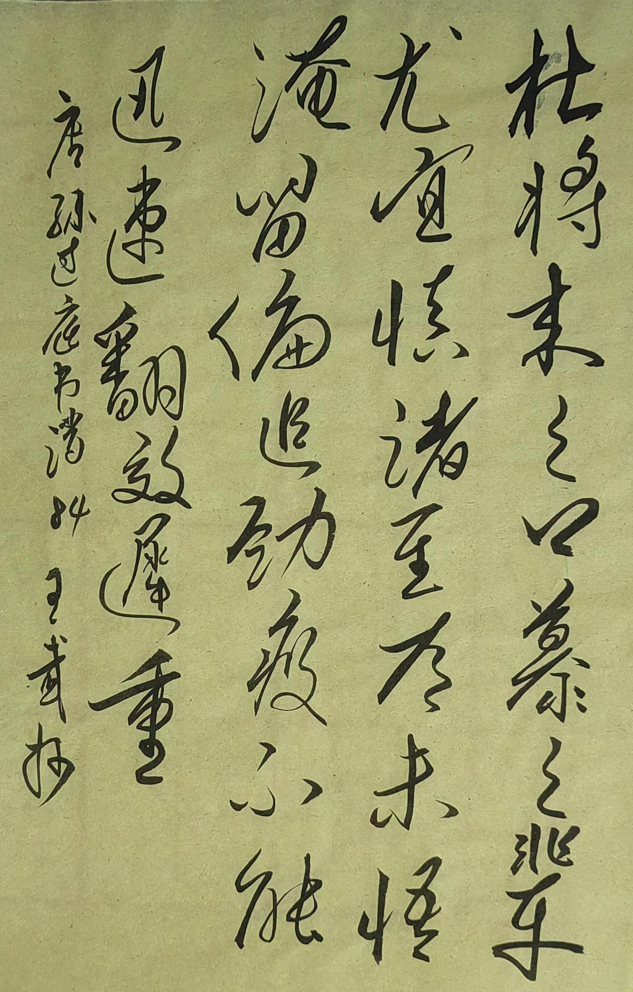 大家来交流讨论草书师承王羲之