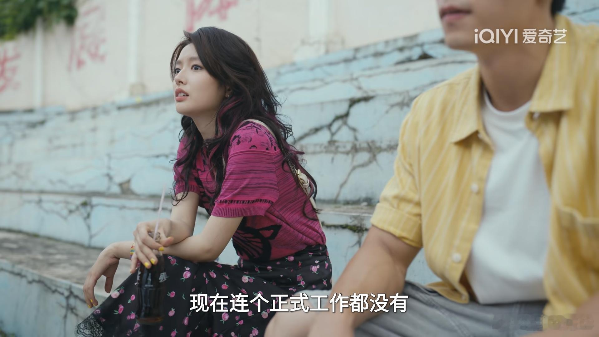 电视剧岁月有情时黄景瑜张小满 第17集，那个时代，没有一个正式工作都没啥面子了，