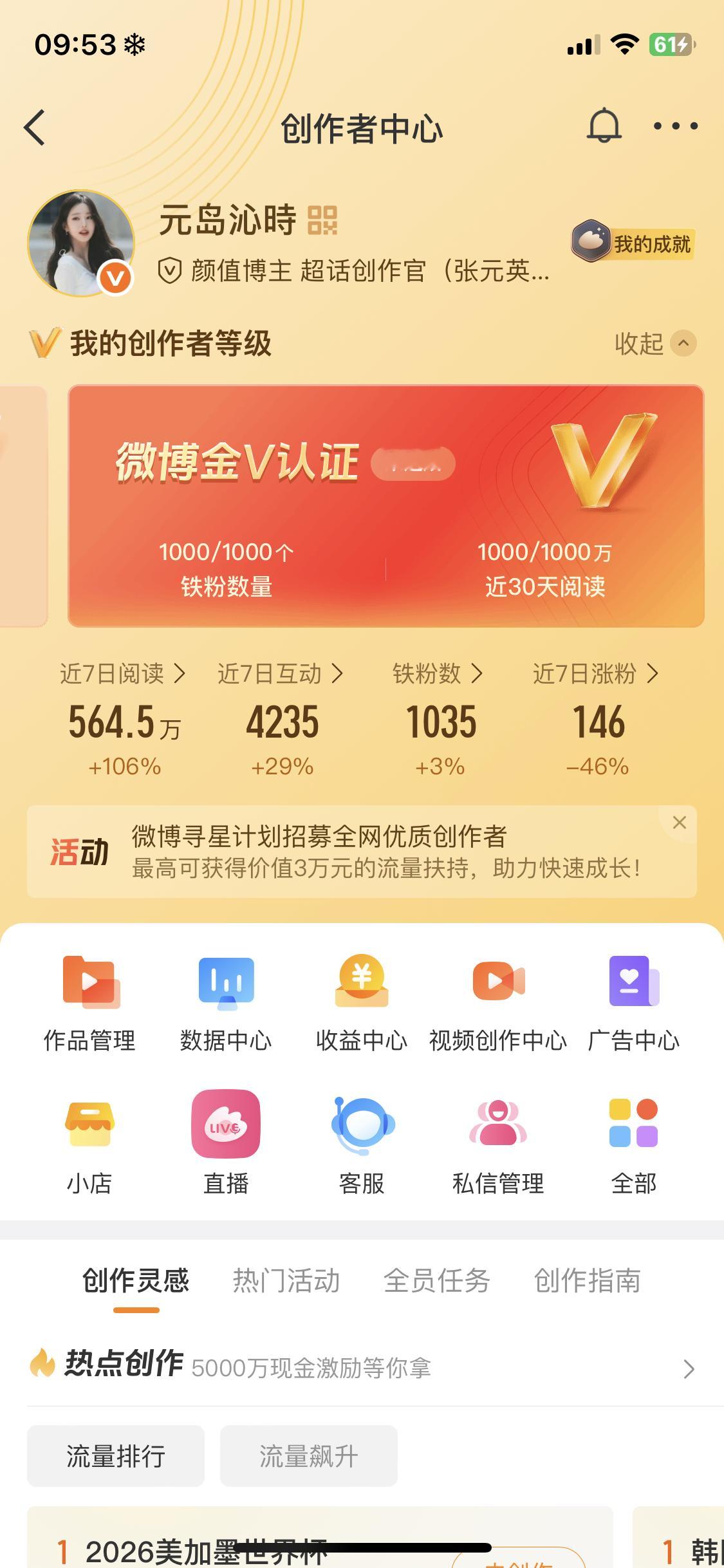 燥候 