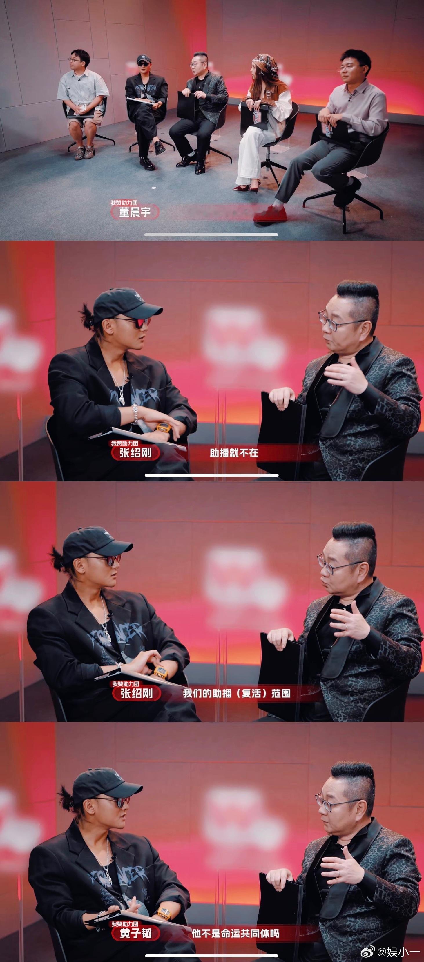 黄子韬说下一期不来了 规则不合理就得改，支持黄子韬！ ​​​