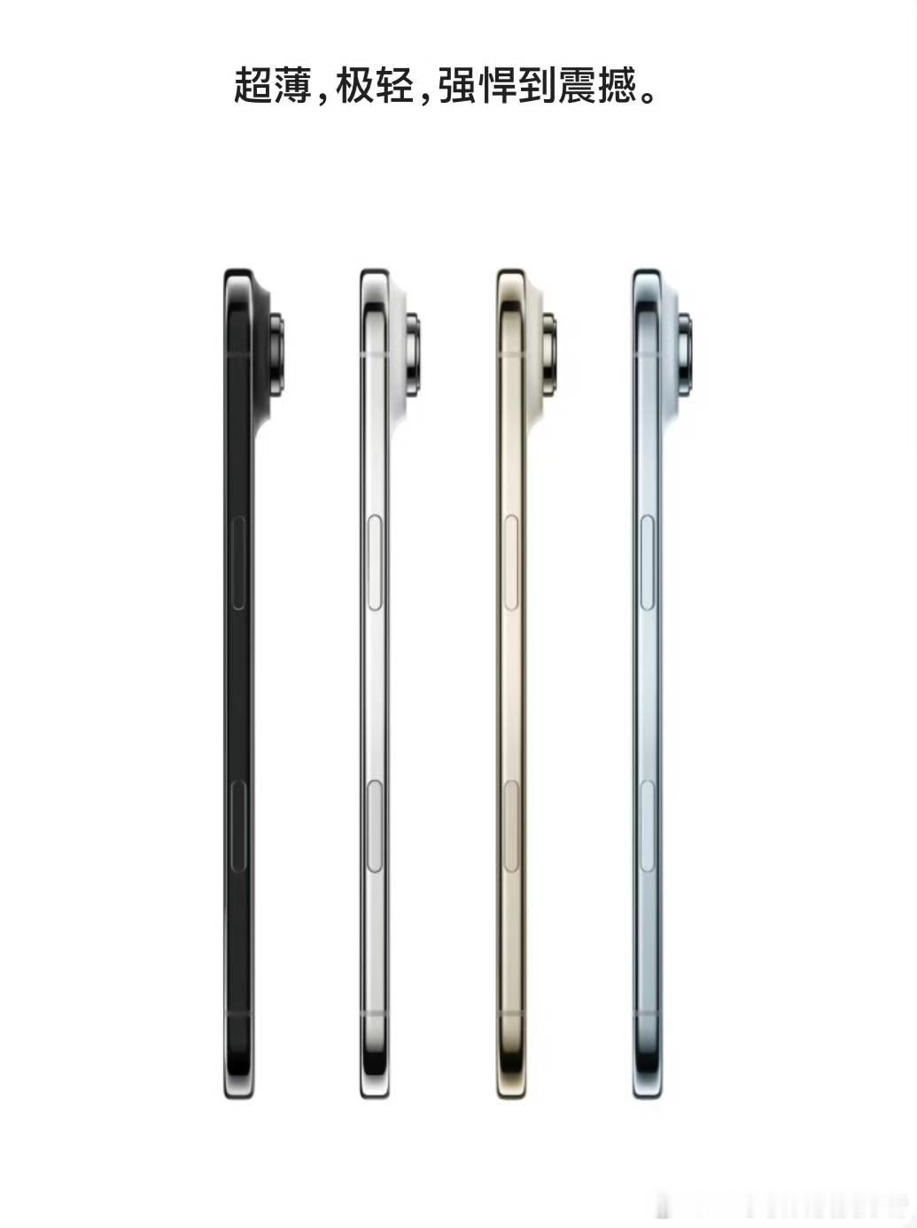 史上最薄的iPhone Air销量远远不及预期，最大的问题还是它的价格太贵了。7