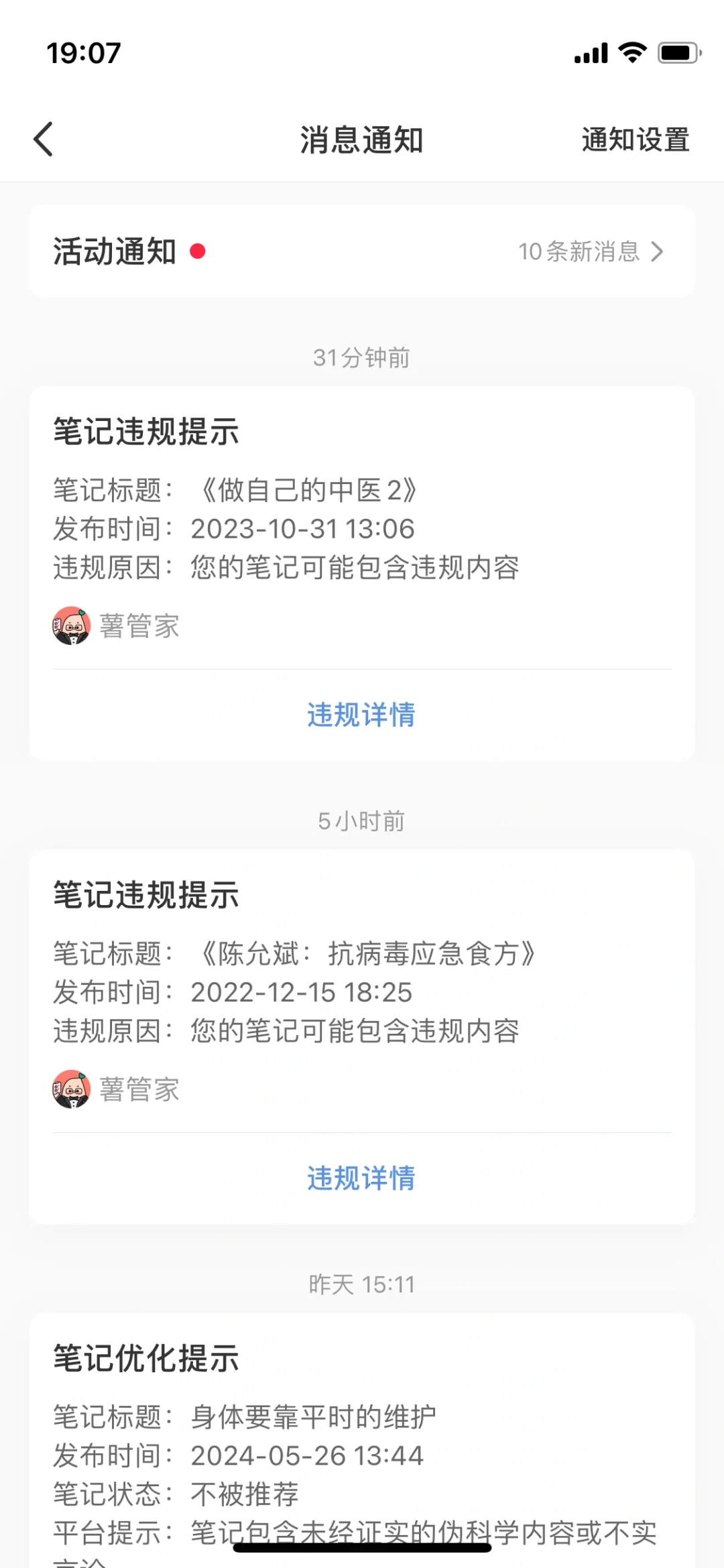 告诉我你看到的感受👁️