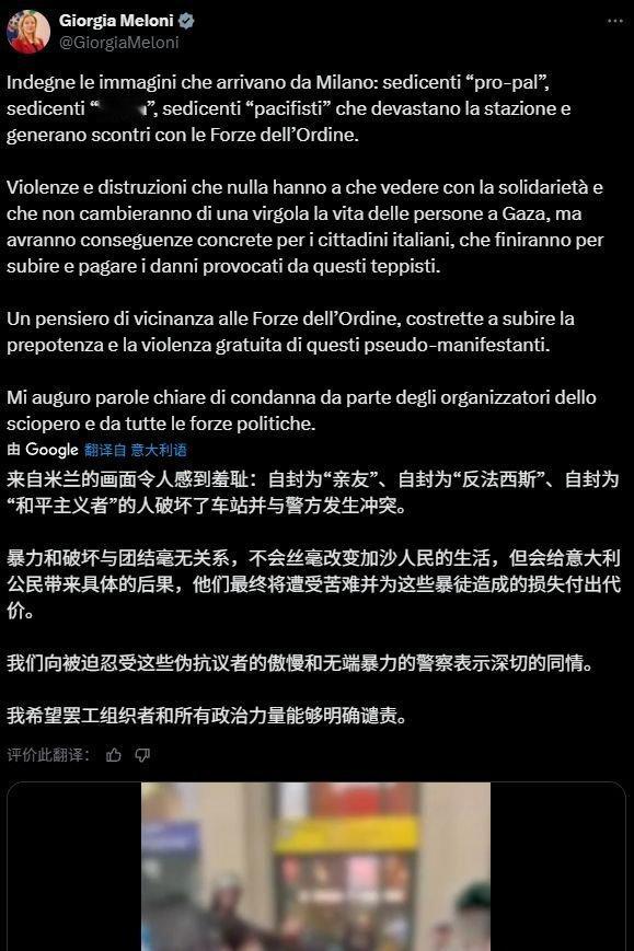 梅洛尼： ​​​