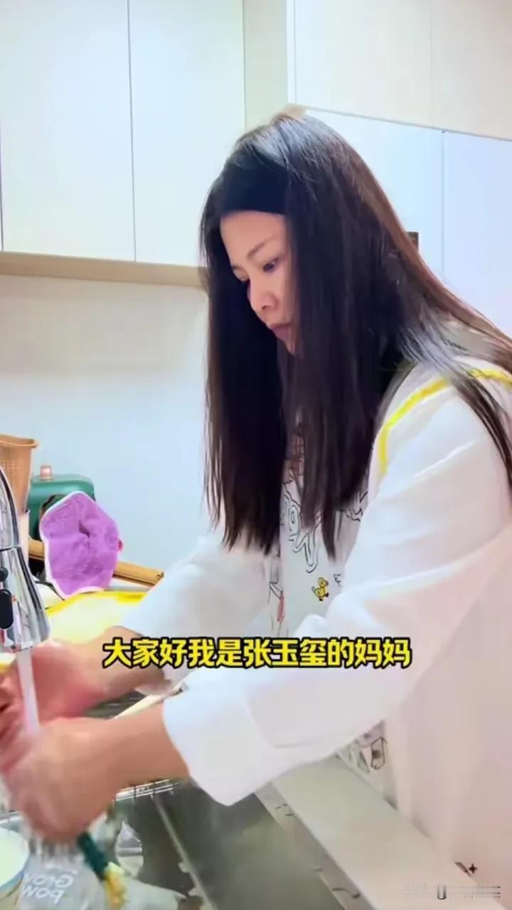 张玉玺的妈妈说，孩子失联16天了，我的职业就是就是做自媒体，视频带货4年了，你们