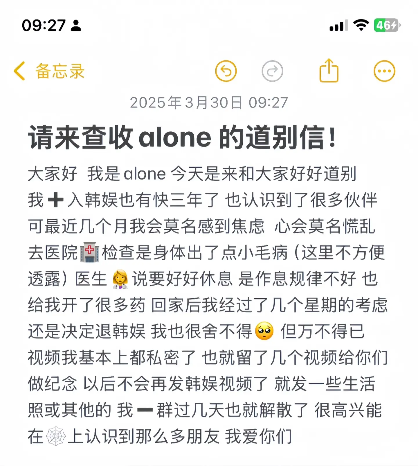 理智粉