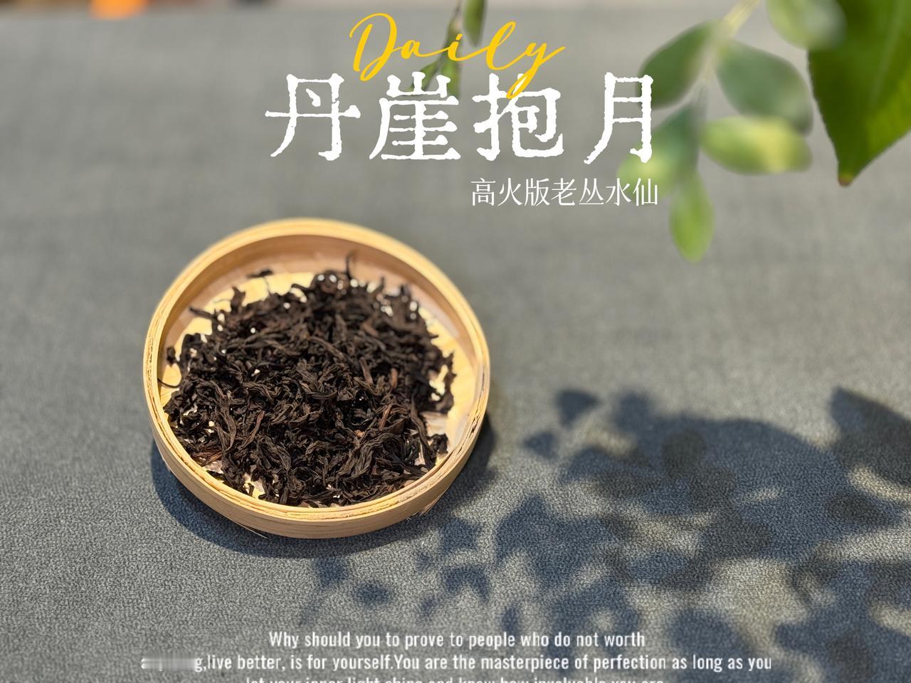 泡好一杯岩茶，究竟有多难？
岩茶，其实冲泡方法不难。
记住以下要点，就能泡出岩茶