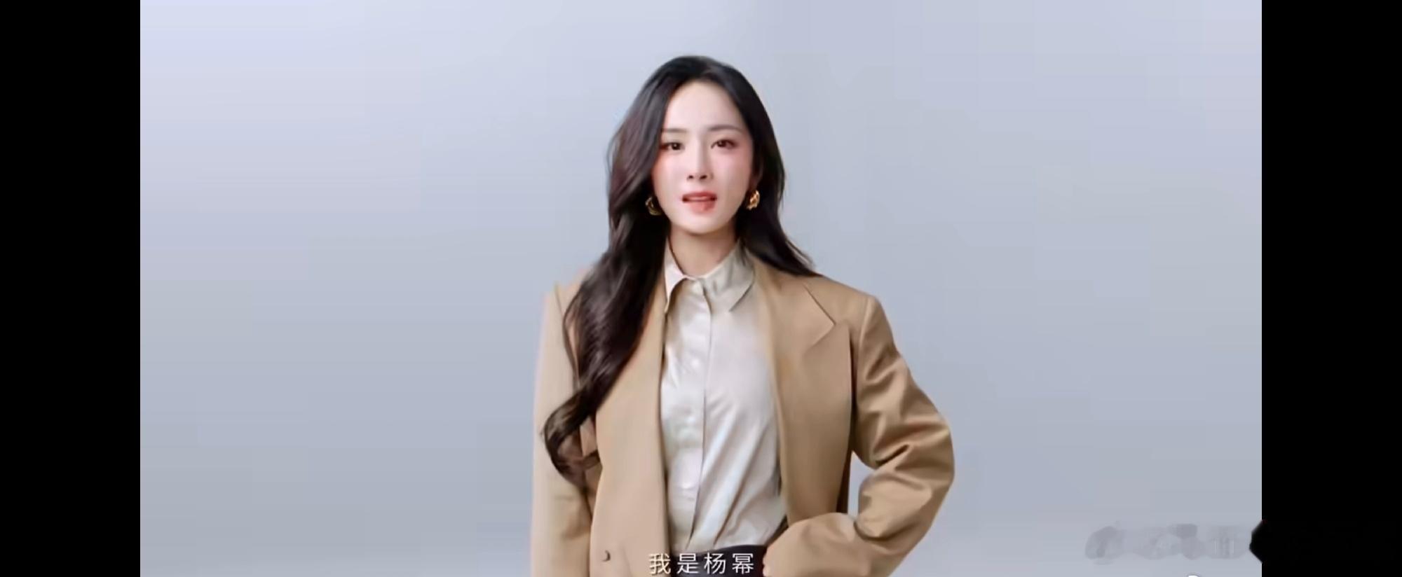杨幂代言小野和子杨幂高智感的代名词  小野和子连裤袜【杨幂×小野和子｜爱自己，美
