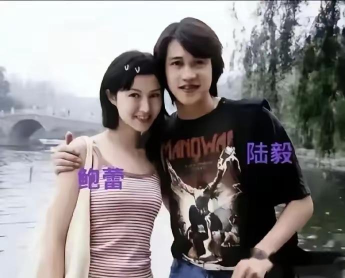 看到演员陆毅和她妻子鲍蕾在上中戏时的照片，心里不免有点感慨。

这个鲍蕾长的挺漂