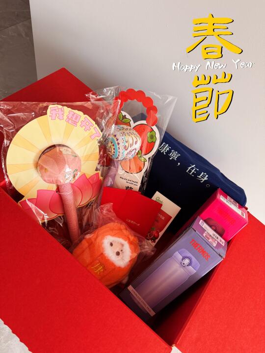 收到小红盒了！