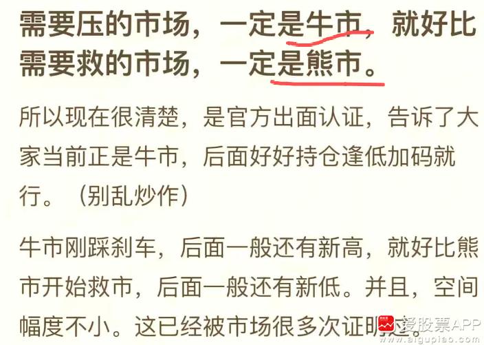 刚看到几个老股民在吵架，一派说远离券商、远离国家队持股高的方向；继续拥抱商业航天