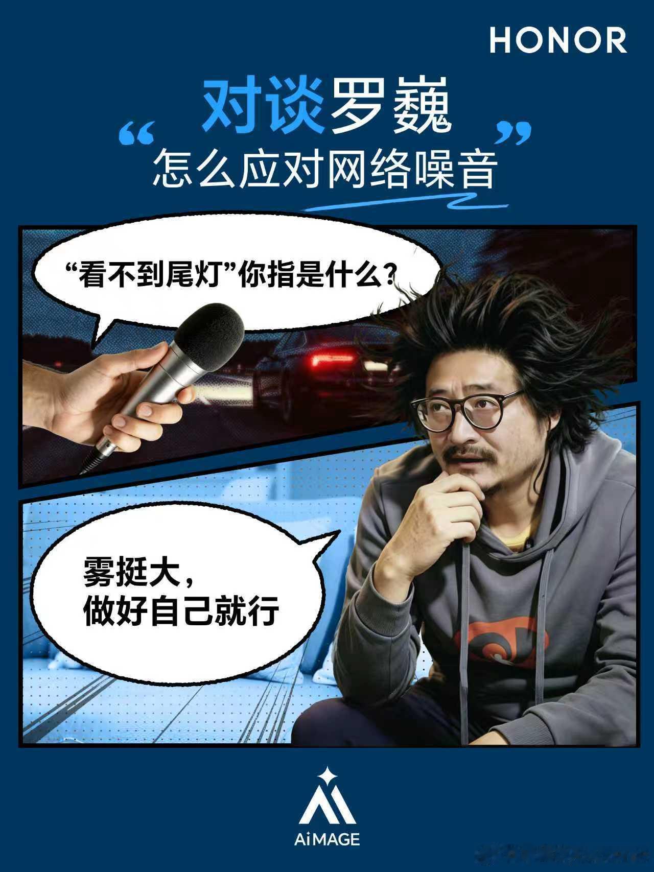 祝大家端午节安康。为什么我说3年让对手看不到尾灯呢?这个和做产品其实是一样的，第