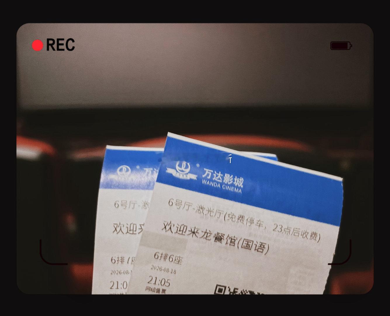 《欢迎来龙餐馆》个人感觉很好看。片中不少生活细节前后呼应，特别戳人——外面炮火纷