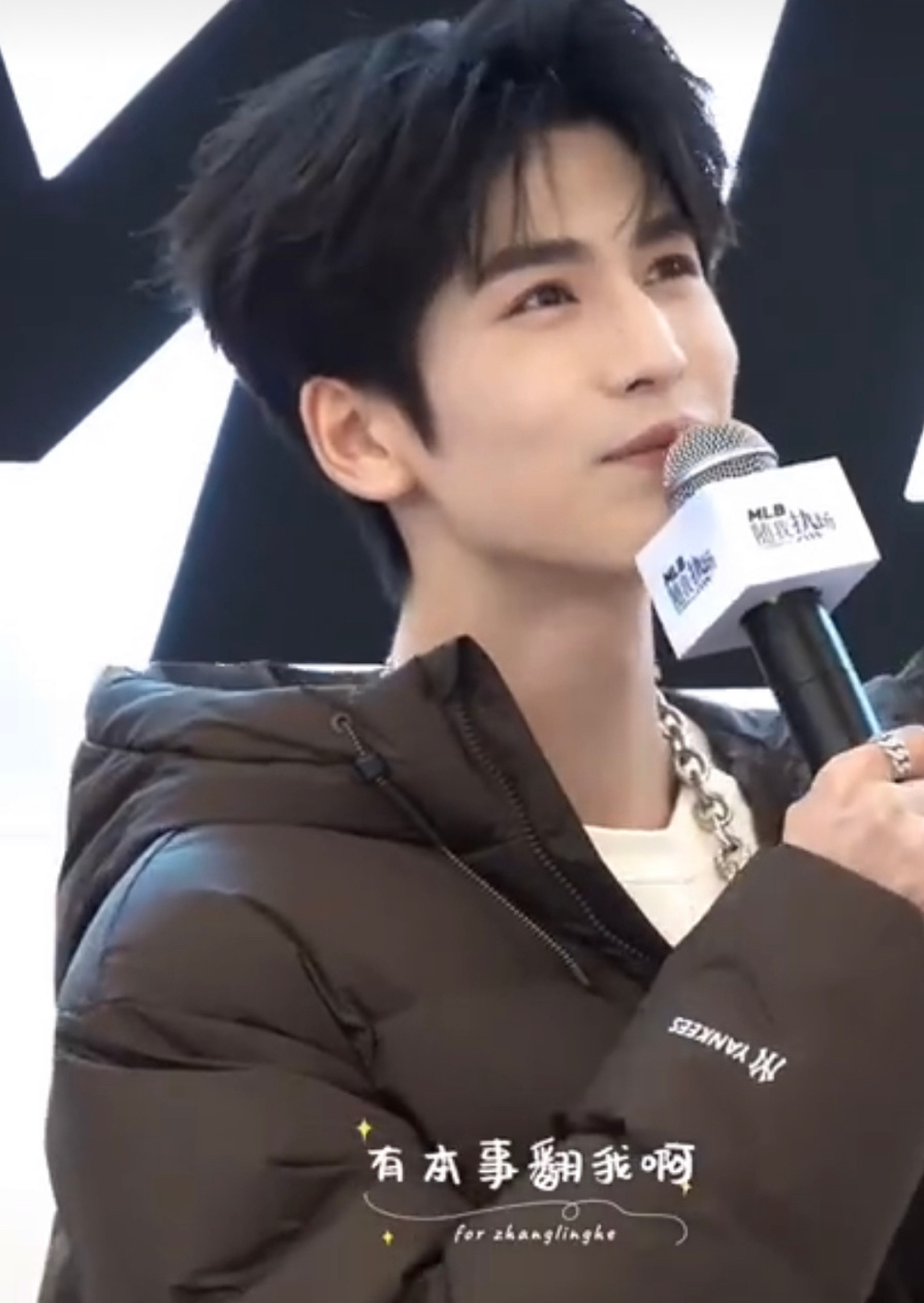 张凌赫沈阳品牌活动直拍，忍不住一直盯着脸看！ 