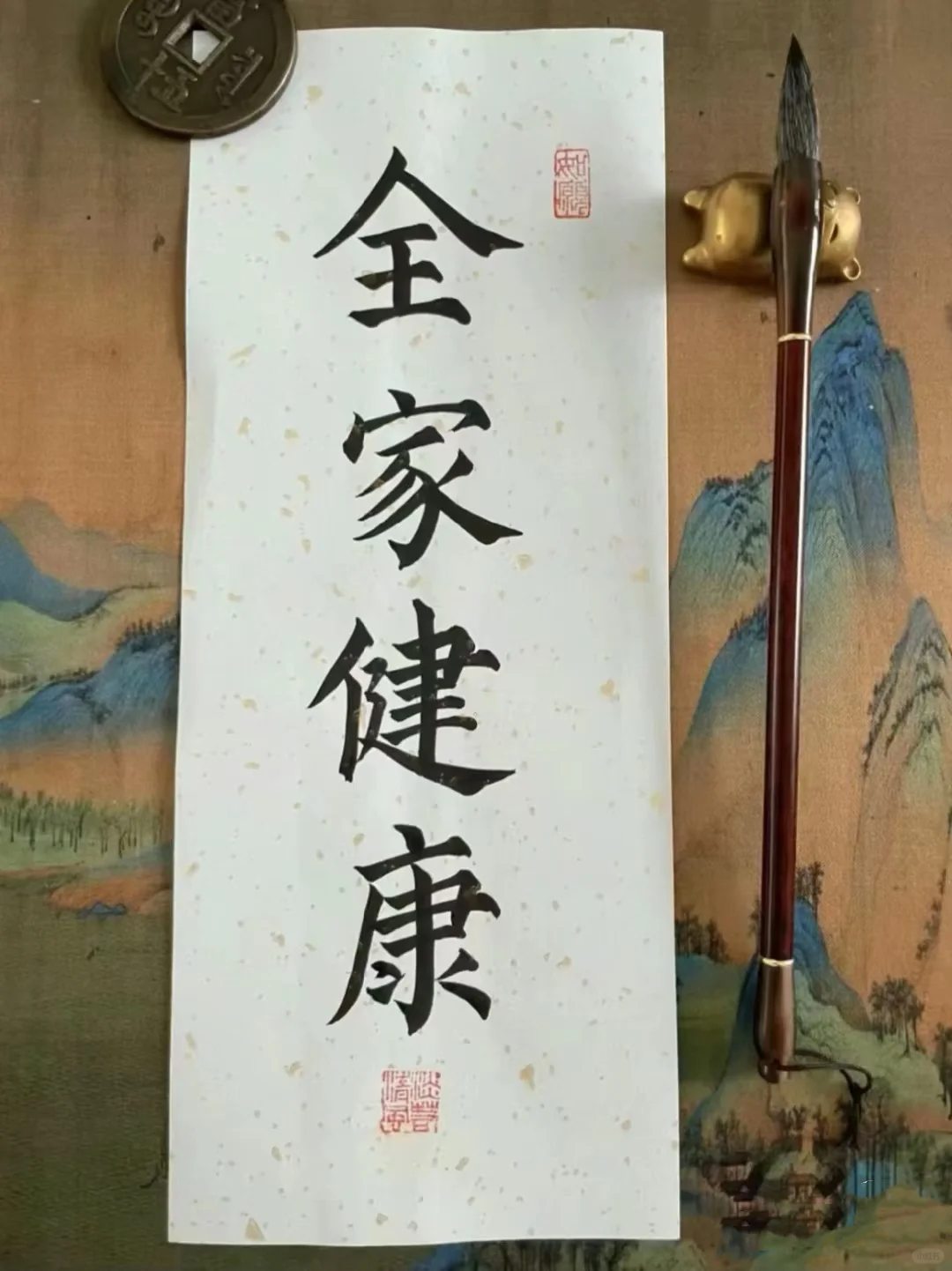 愿爸爸妈妈身体健康平安长寿