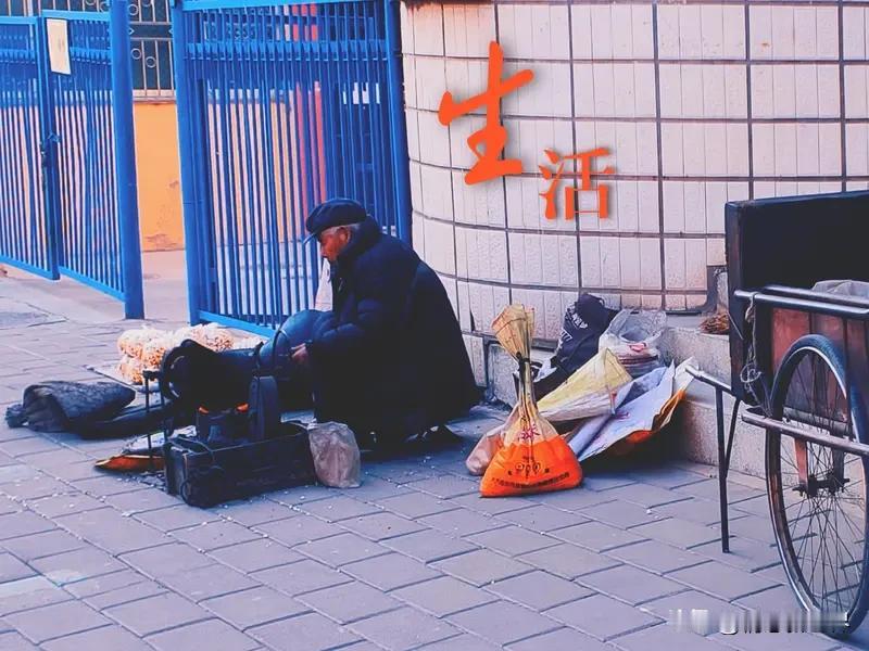 我认同“人生都是客，万事莫执着”。人生就像一场旅行，我们都是匆匆过客。想想看，为