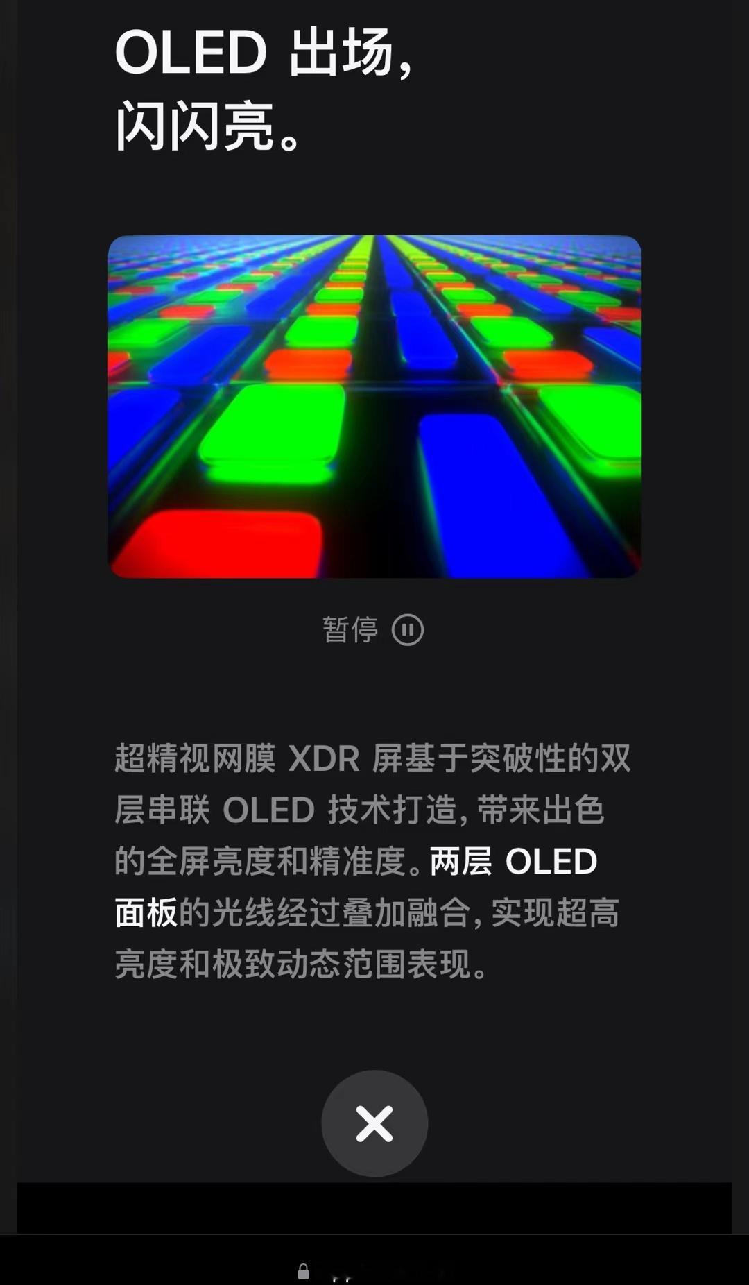 你看，这要不总有人喊耀耀领先呢？​荣耀Magic6 RSR保时捷设计，已经用上了