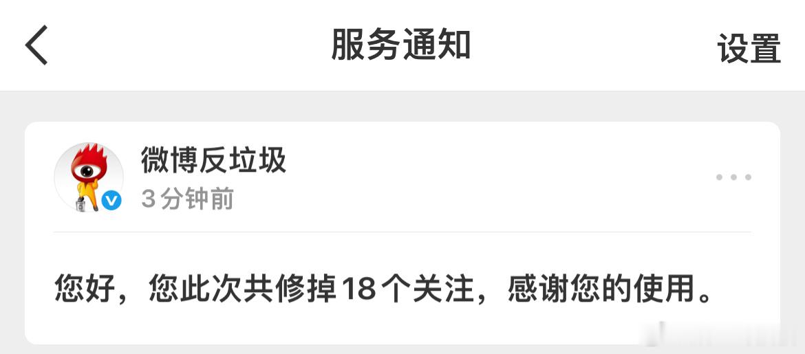 修正gz，误伤私 