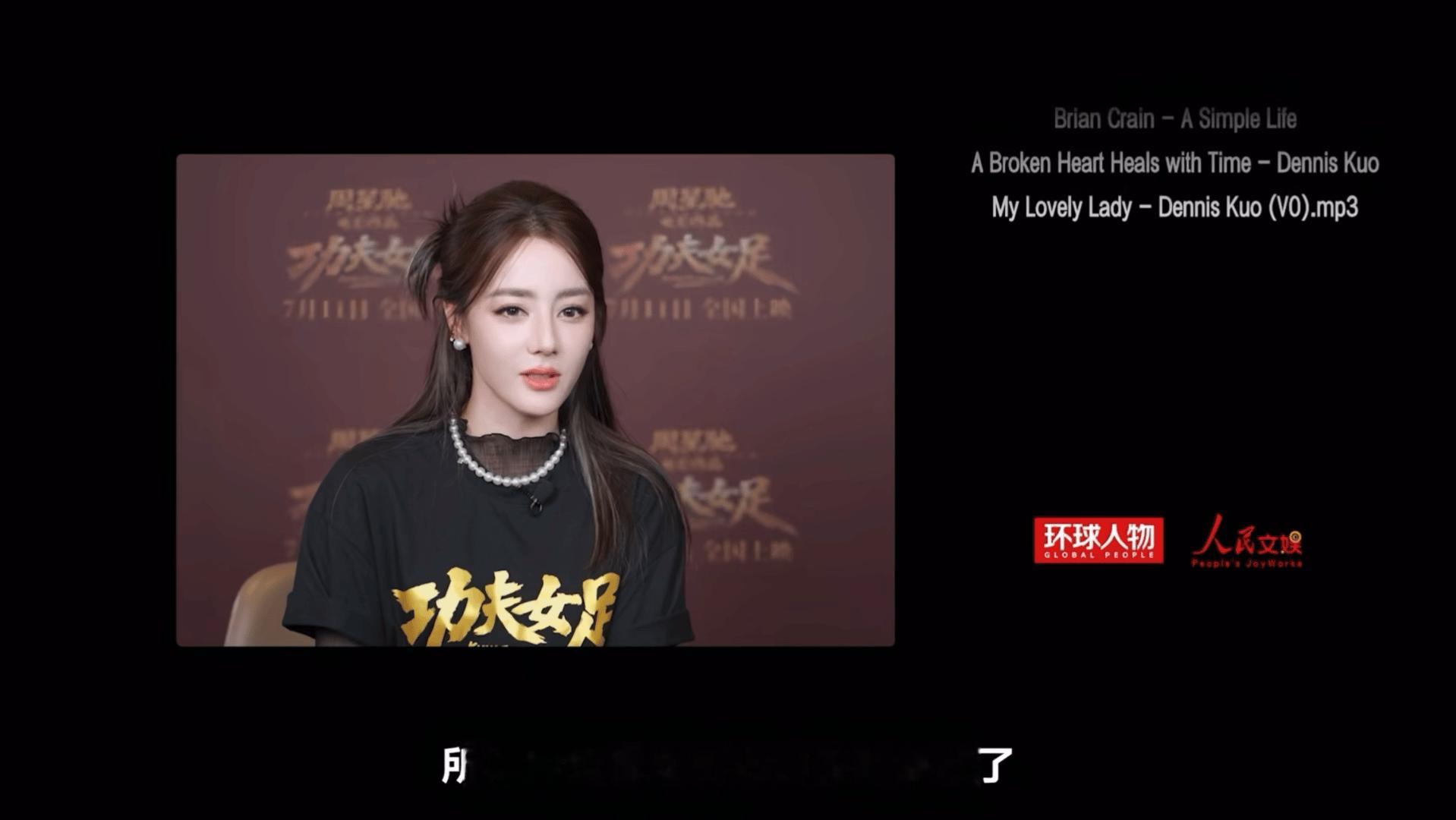 迪丽热巴做得够好了🥹🥹🥹 