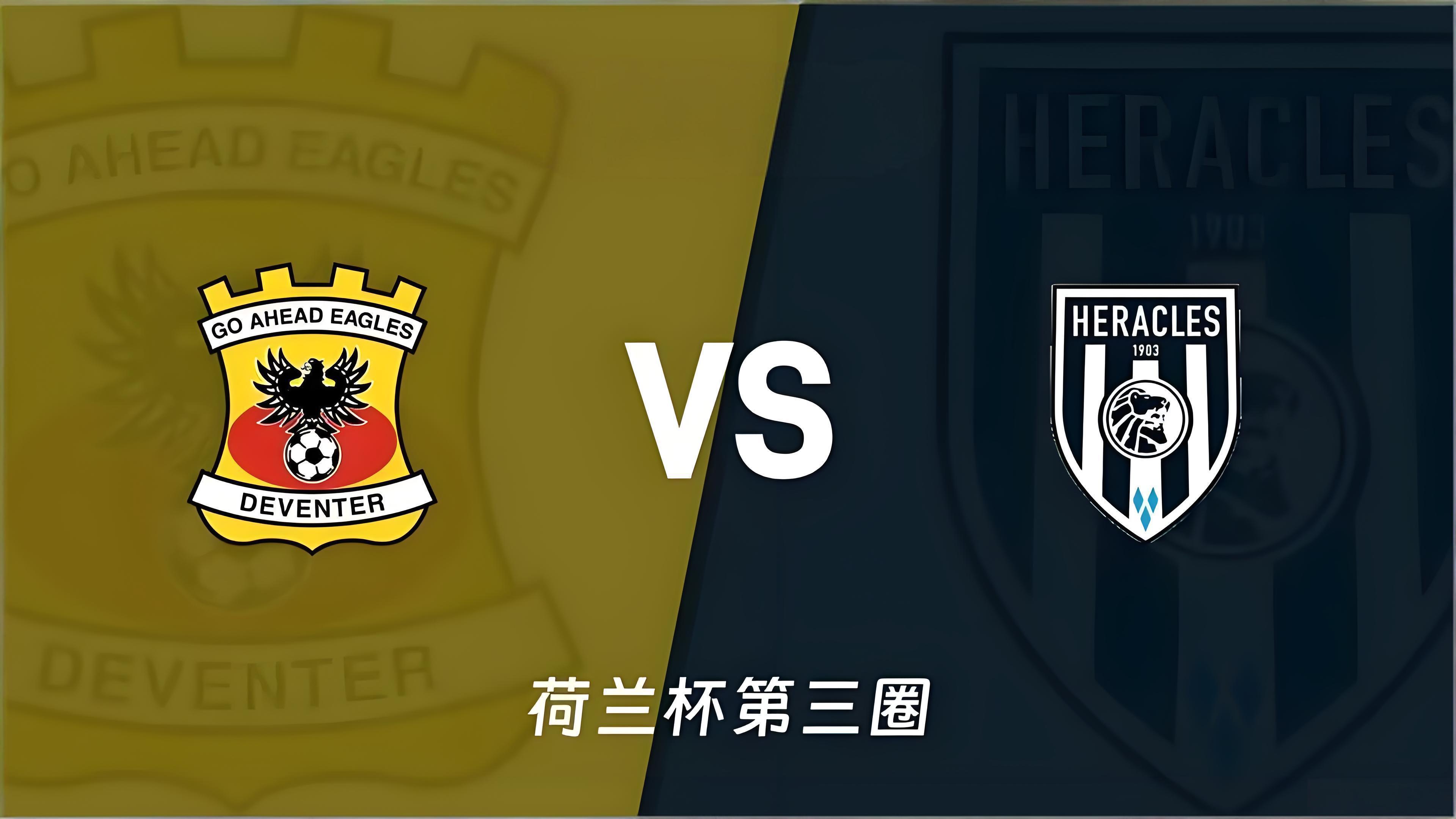 周三011：前进之鹰 vs 阿尔梅罗大力神赛前剖析前进之鹰：整体胜率低迷，已连续