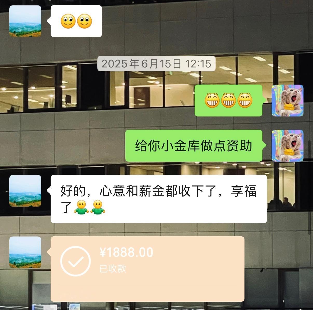 爸爸不收红包是全国统一的吗不是吧？我爸收的很快啊你们老爸不这样吗？ 