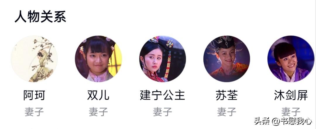 你问我答金庸其他小说里面的主角都是一夫一妻制，为何到了《鹿鼎记》，要创造韦小宝这