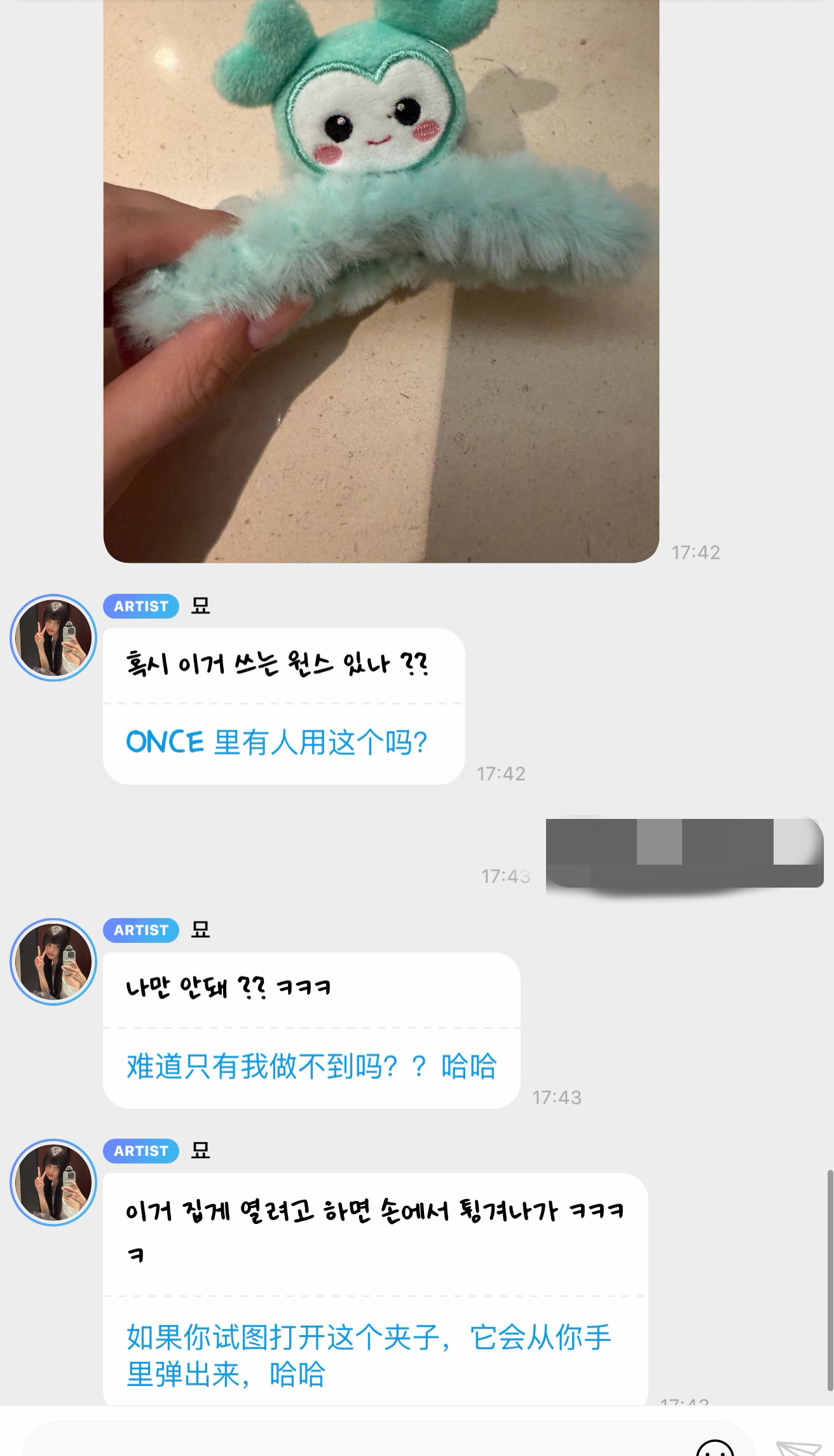 低情商:质量差高情商:只有我用不来吗 