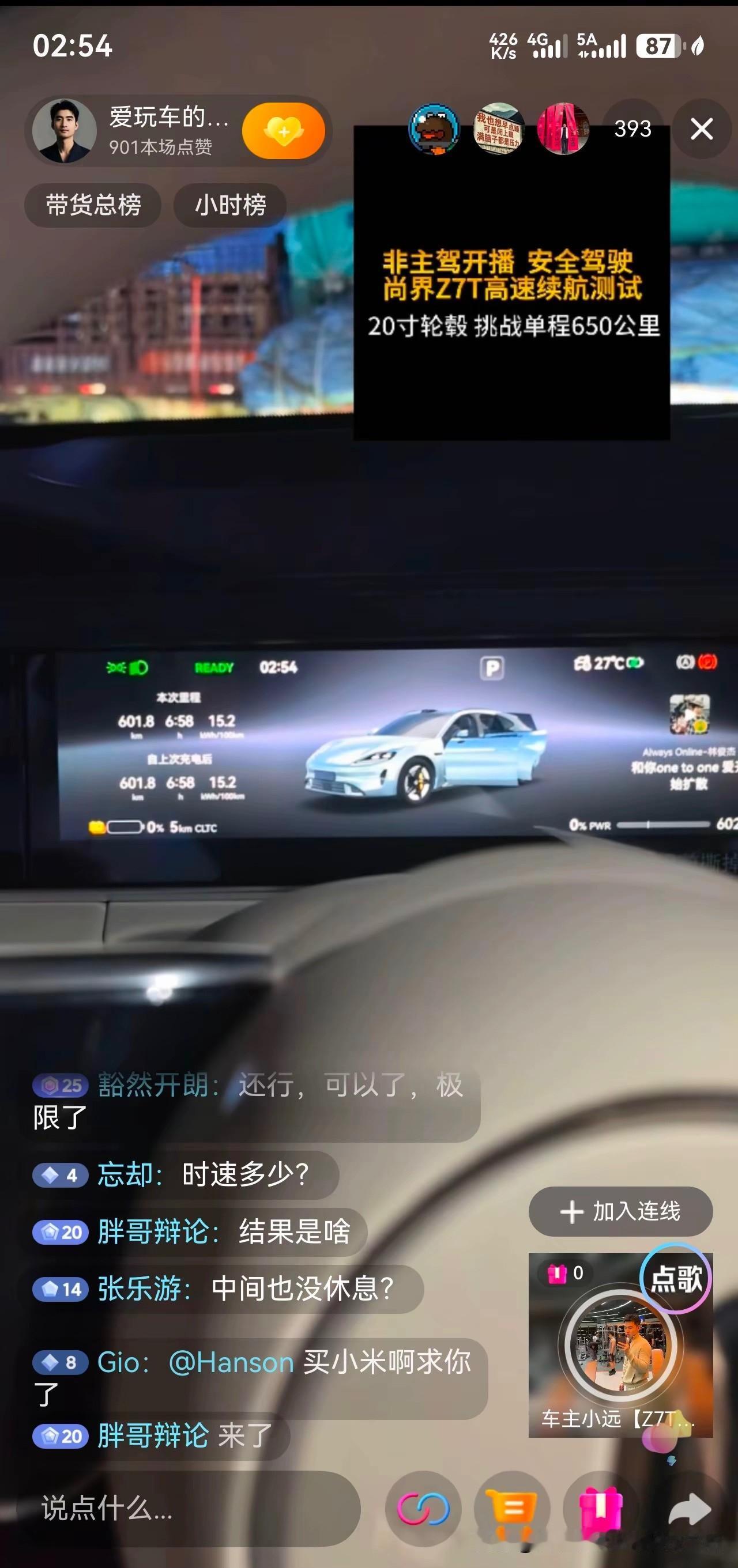 前几天嘲笑一针续航的肯定会发现自己就是个小丑，越来越多车主自发测续航了。这位车主