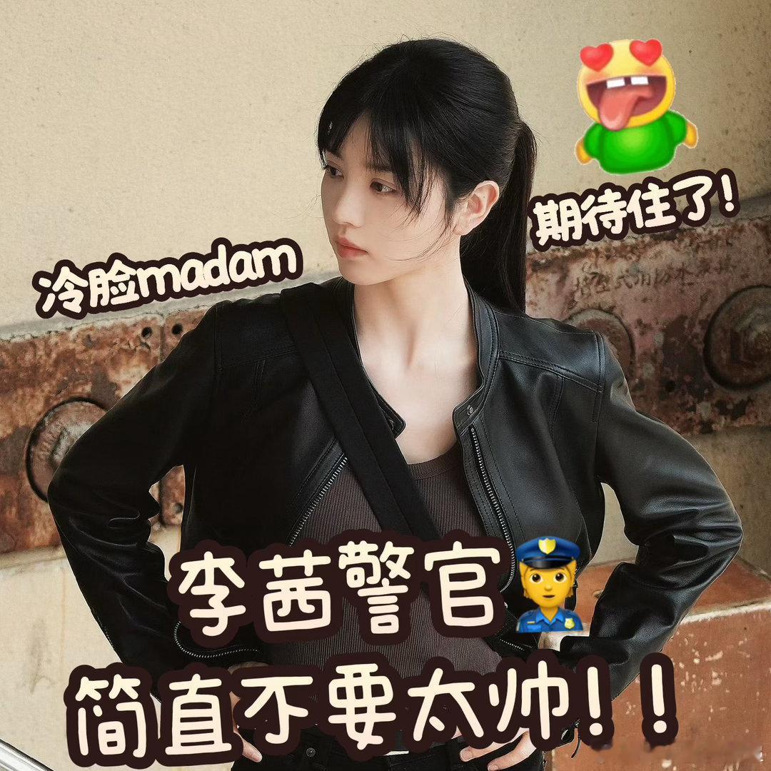 田曦薇你好威风啊低智商犯罪 从古装到现代装田曦薇的武力值不但没掉线还升级了。杀虫