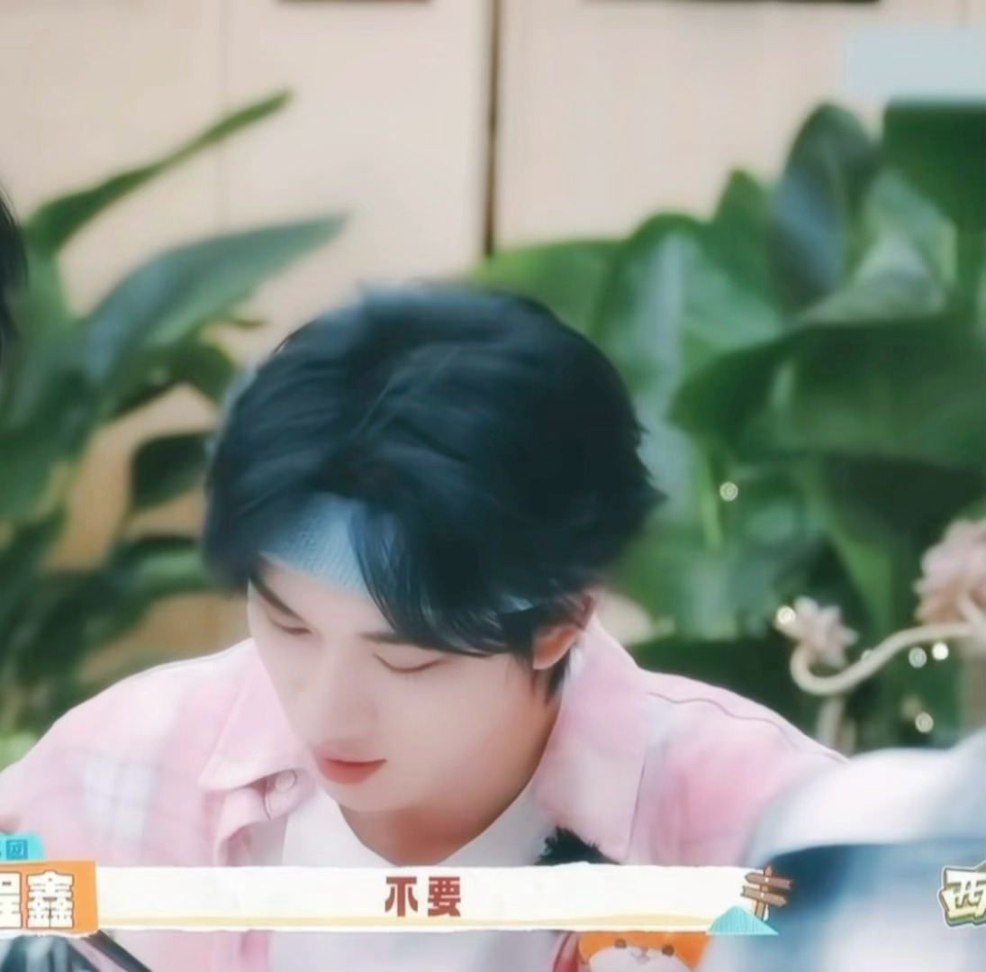 年年音～～～丁程鑫我们的宿舍