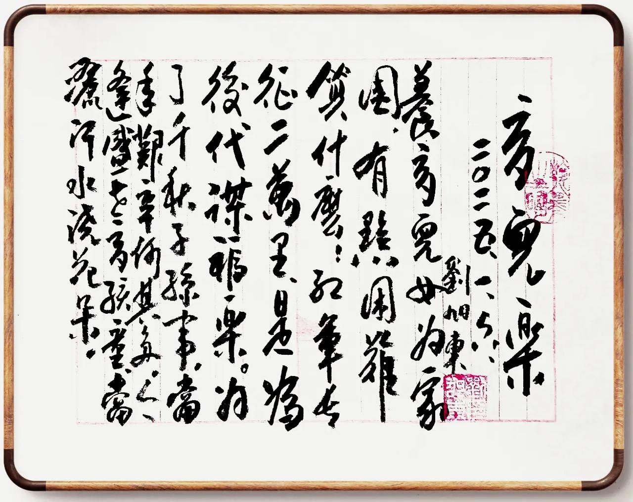育儿乐
刘旭东
2025.1.6.
养育儿女为家国，
有点困难算什么！
红军长征