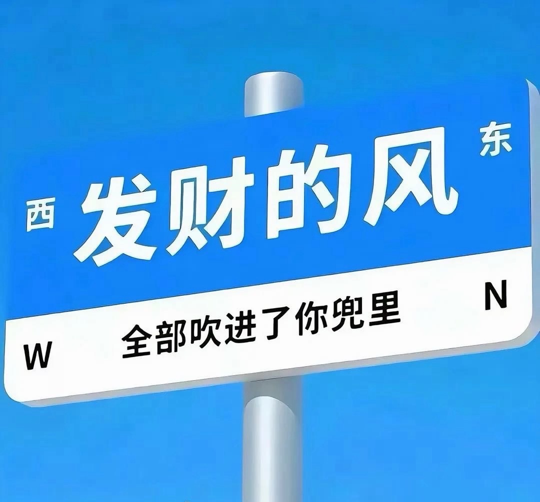 午休起来的、在线的朋友粉丝给娜娜点个赞，评论178，帮娜娜做波凝聚力。看看有多少