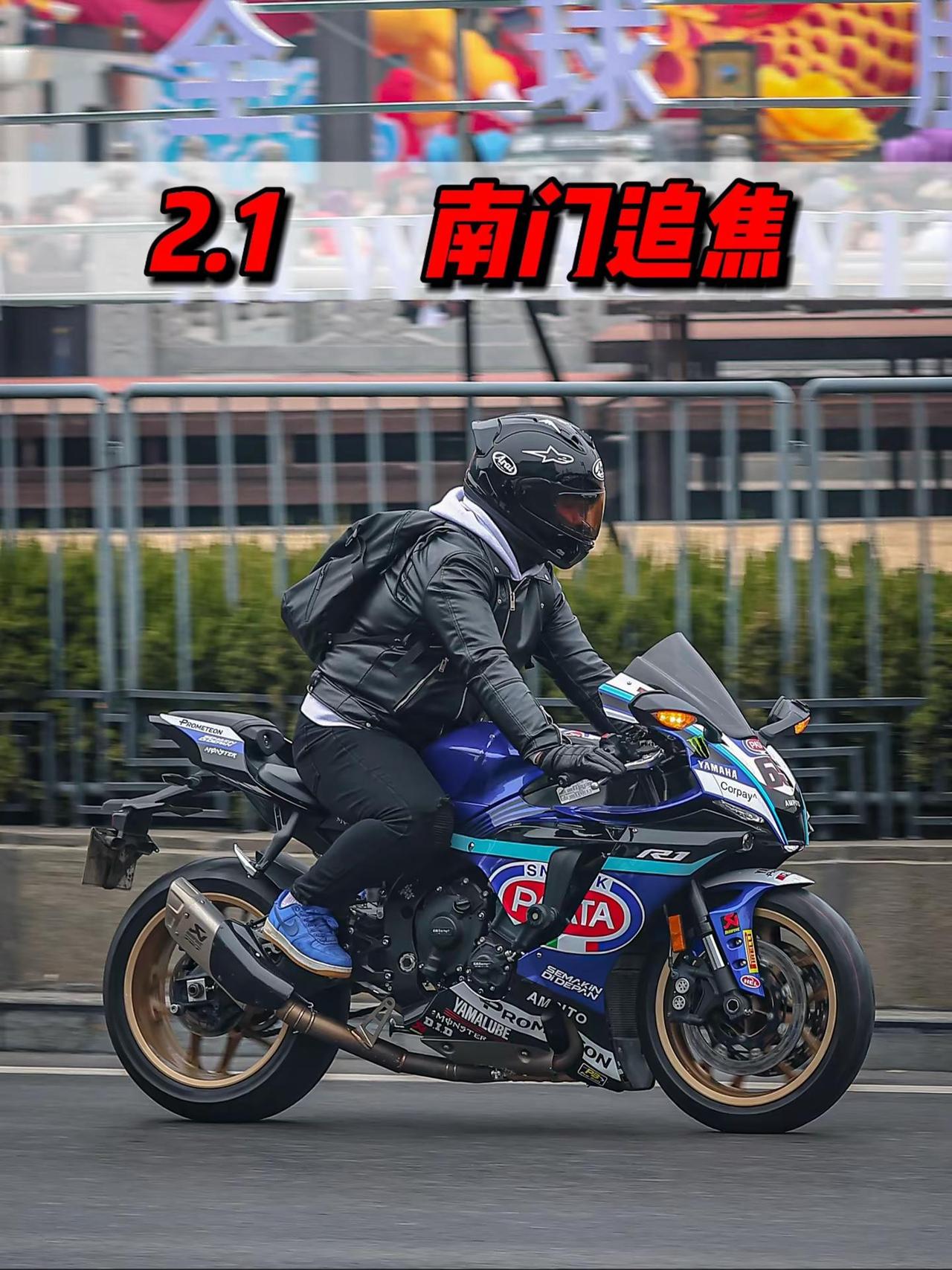 2025.2.1 南门追焦。拍摄时间15:00-16:30 关注➕群取图 西安 