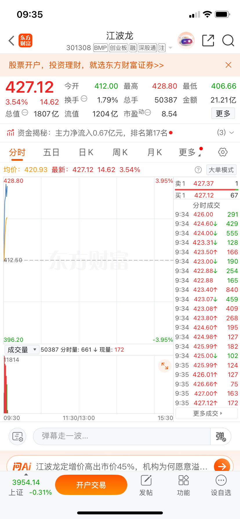 兄弟们，这张图片非常漂亮，明白回复178！ 