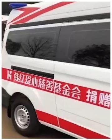两人公司拿下千万公益订单，韩红基金会6000万救护车采购，签约公司实缴10万，社