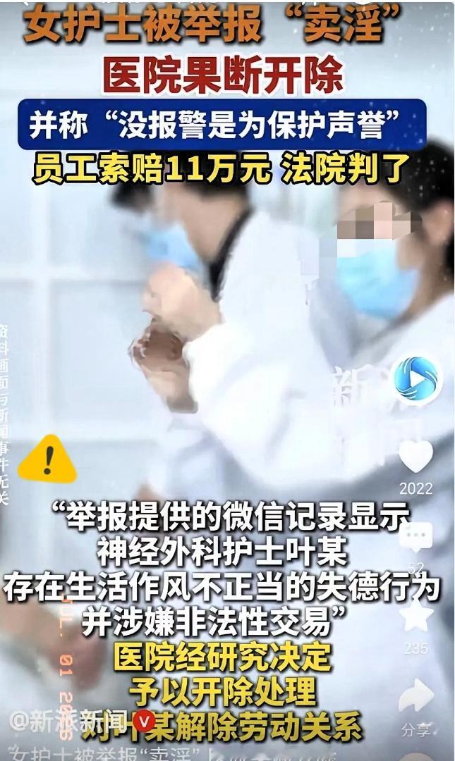 一句话，让12年白干。
 
一女护士和男子聊天，男子提议：那开个房等我？女护士回