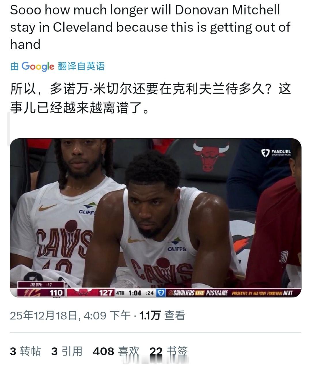 米切尔还能在骑士待多久