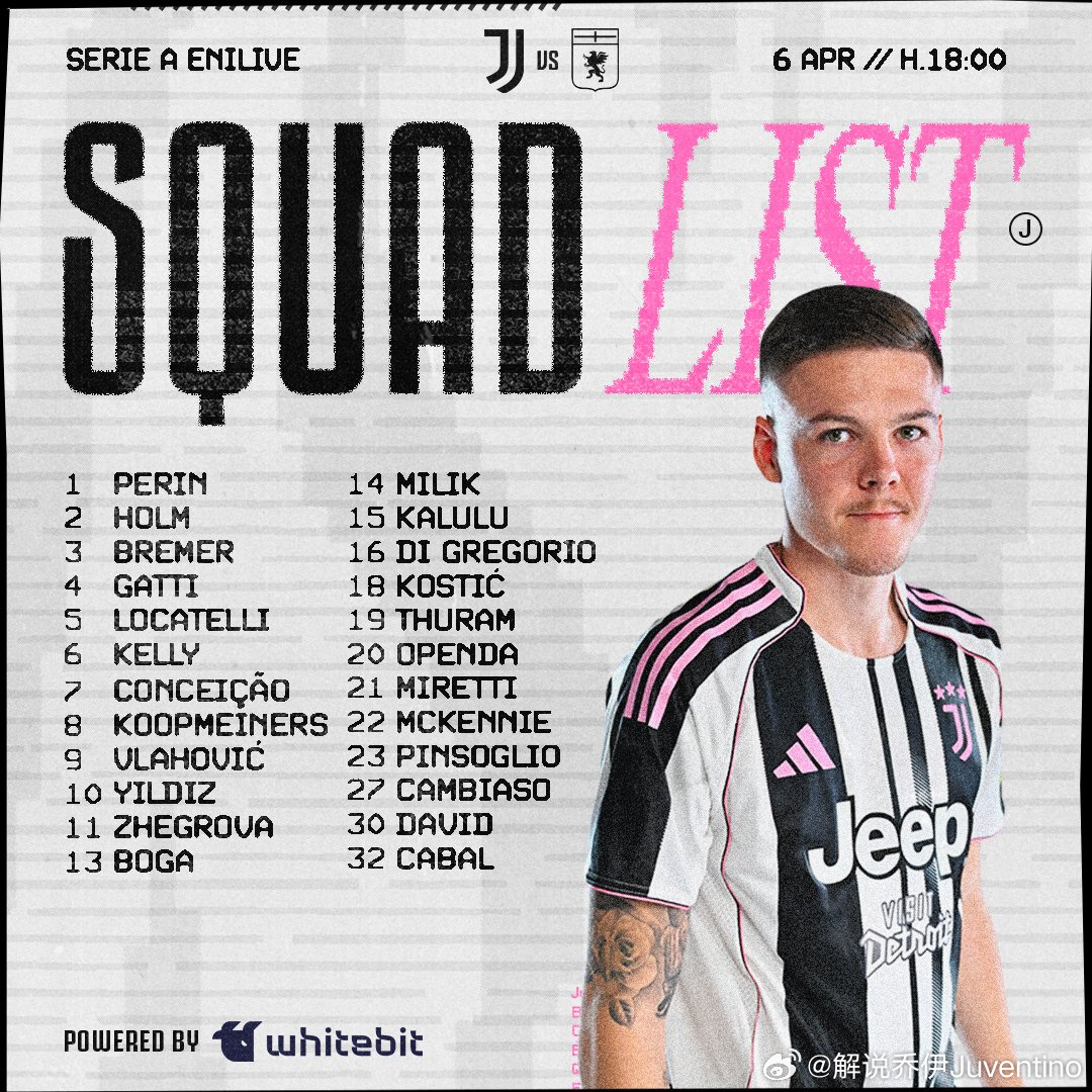 尤文图斯尤文图斯vs热那亚意甲联赛 ⏰【直播预告】意甲第3️⃣1️⃣轮：尤文vs