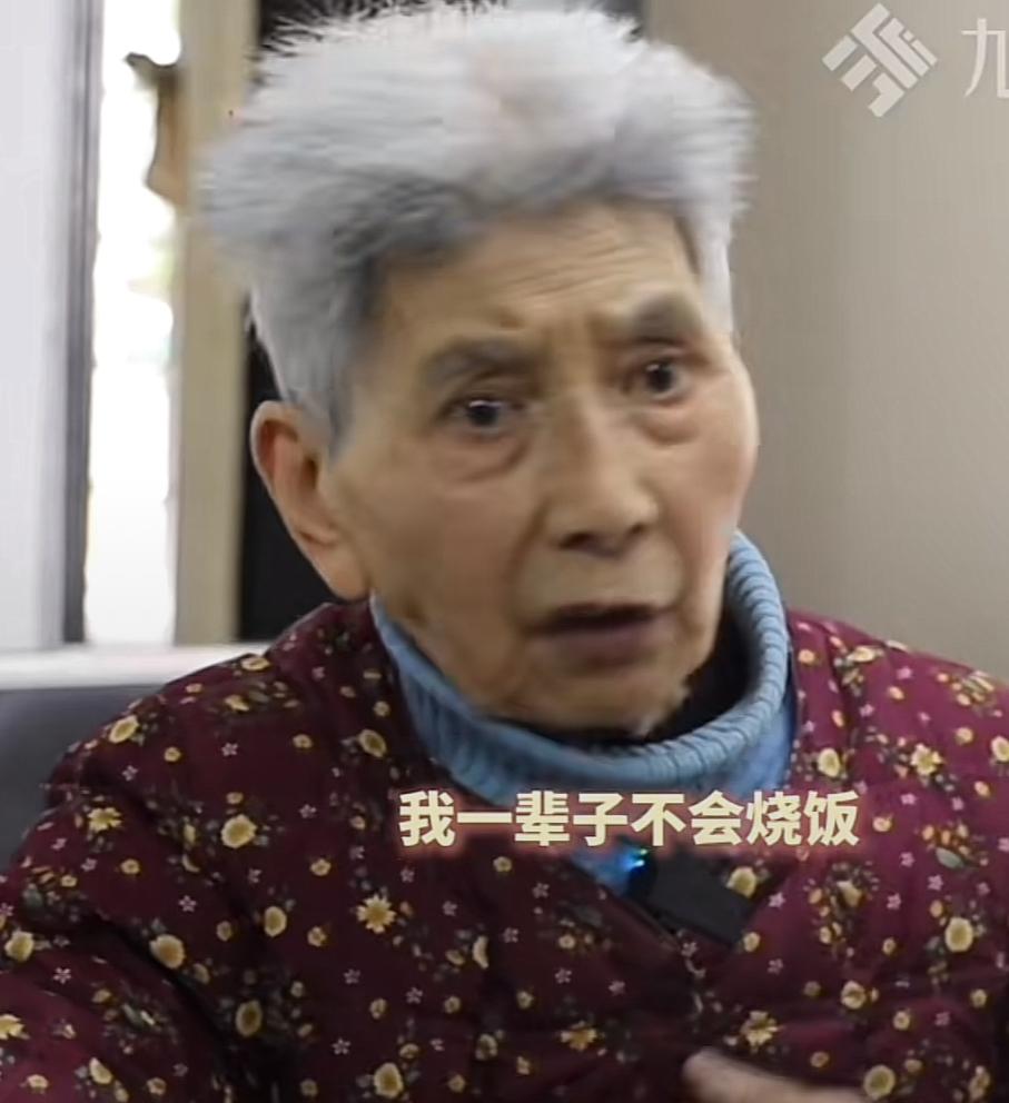 88岁的奶奶和老伴结婚50多年，到现在还未给老伴做过一次饭，她很愧疚。她称一定要