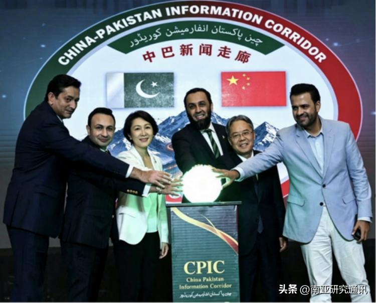 阿拉伯新闻网（Arab News）10月27日报道，巴基斯坦与中国在“中巴信息走