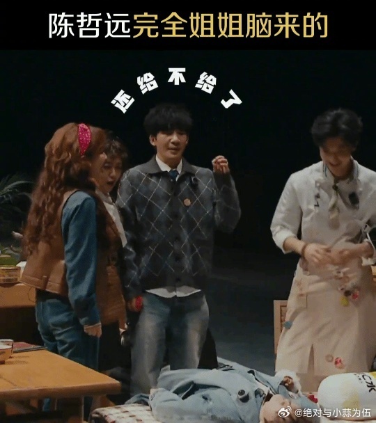 大侦探11 我的评分：何炅被陈哲远的抽象创飞了大侦探 陈哲远为黄油饼干疯狂输出护