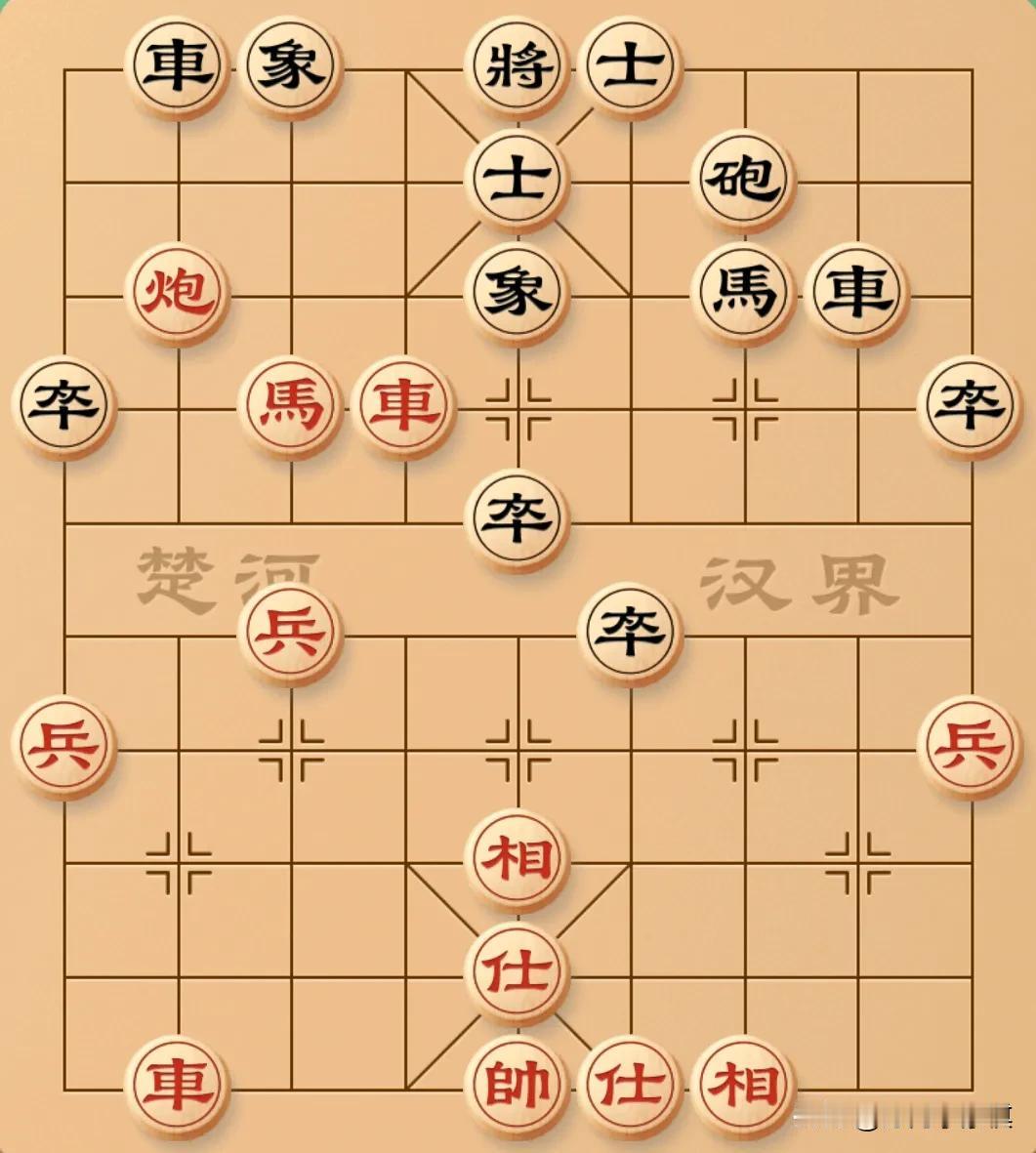 不为什么就为看看有多少人也和我一样，不知所措！
这个棋红棋先走，到底怎么走才不会