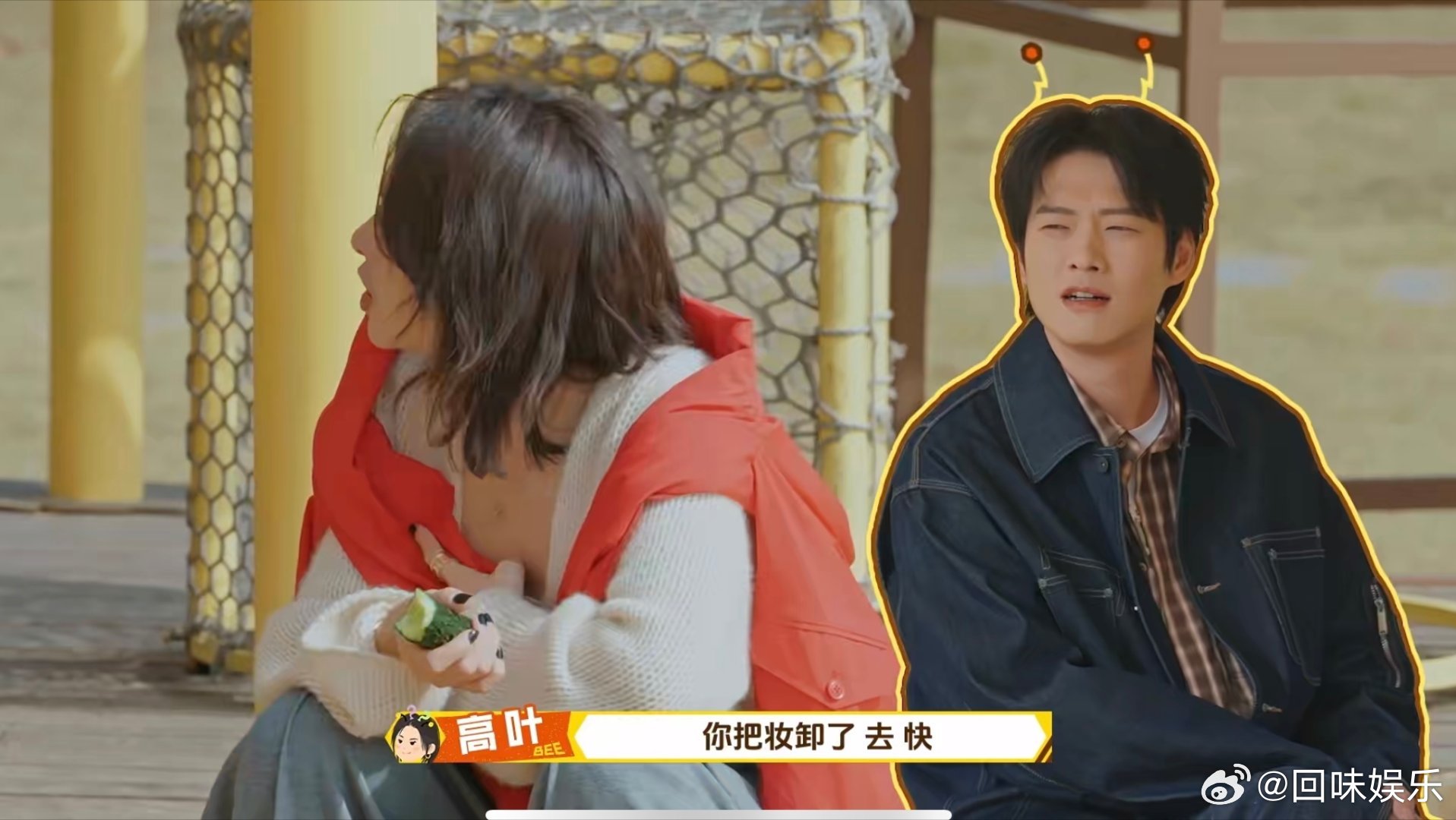 穆祉丞想卸妆录综艺高叶那句你化和不化有啥区别笑死我，穆祉丞这颜值确实没啥好化的哈