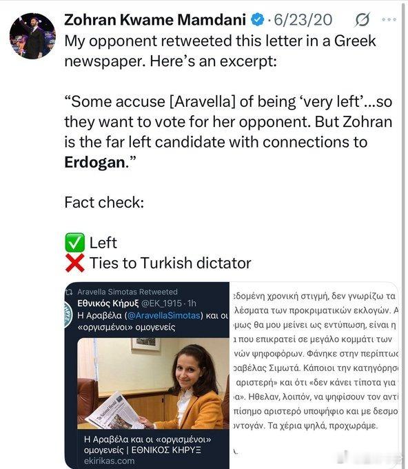 美国纽约当选市长玛达尼这两天在土耳其也火了。因为土耳其网民挖出玛达尼在2020年