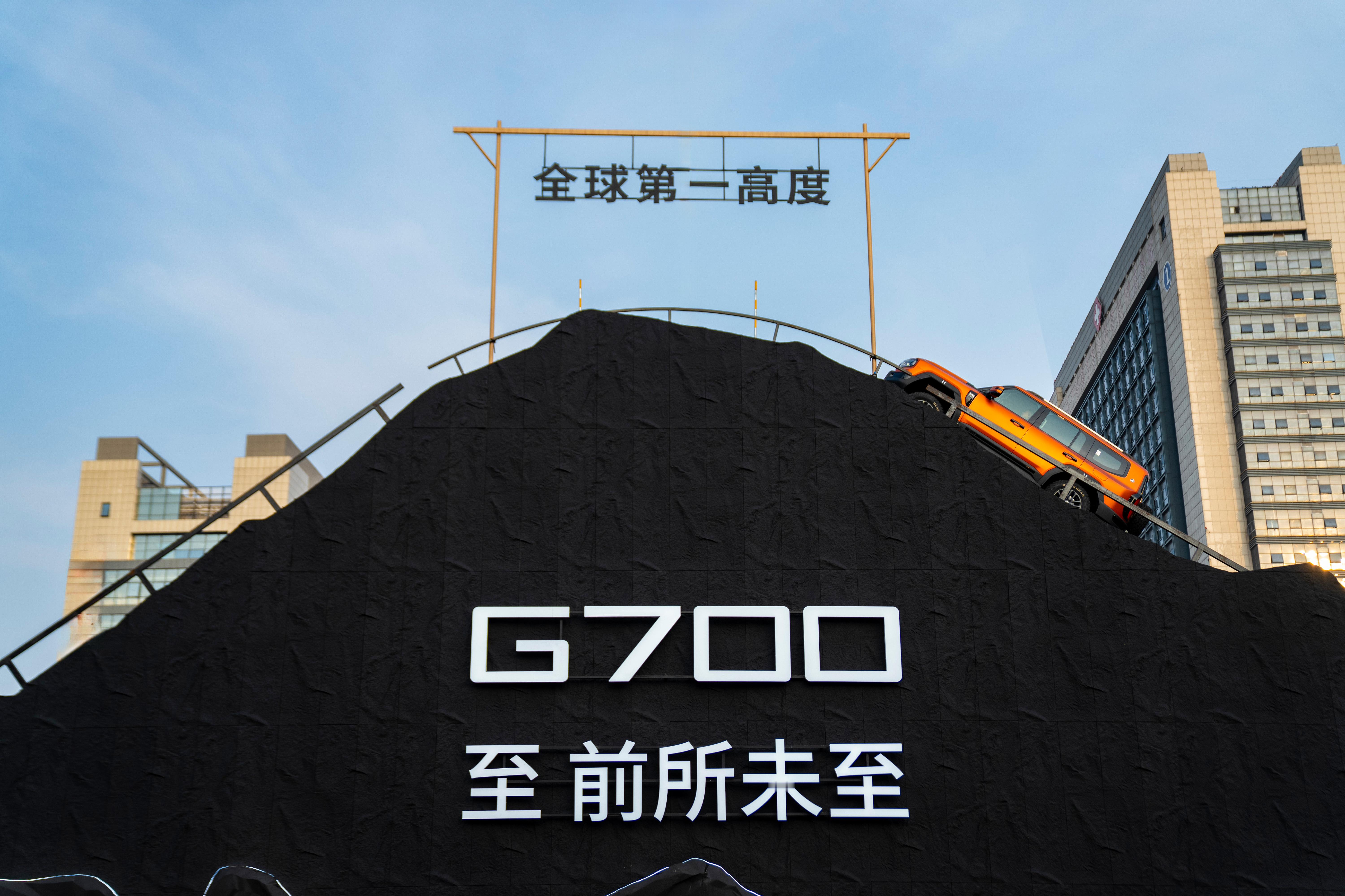 纵横G700全球上市开纵横g700越野从从容容游刃有余当城市SUV还在纠结“能不