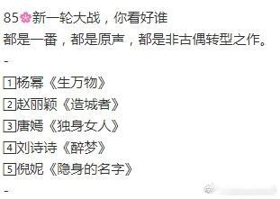 大家又回到了差不多的起跑线。 ​​​