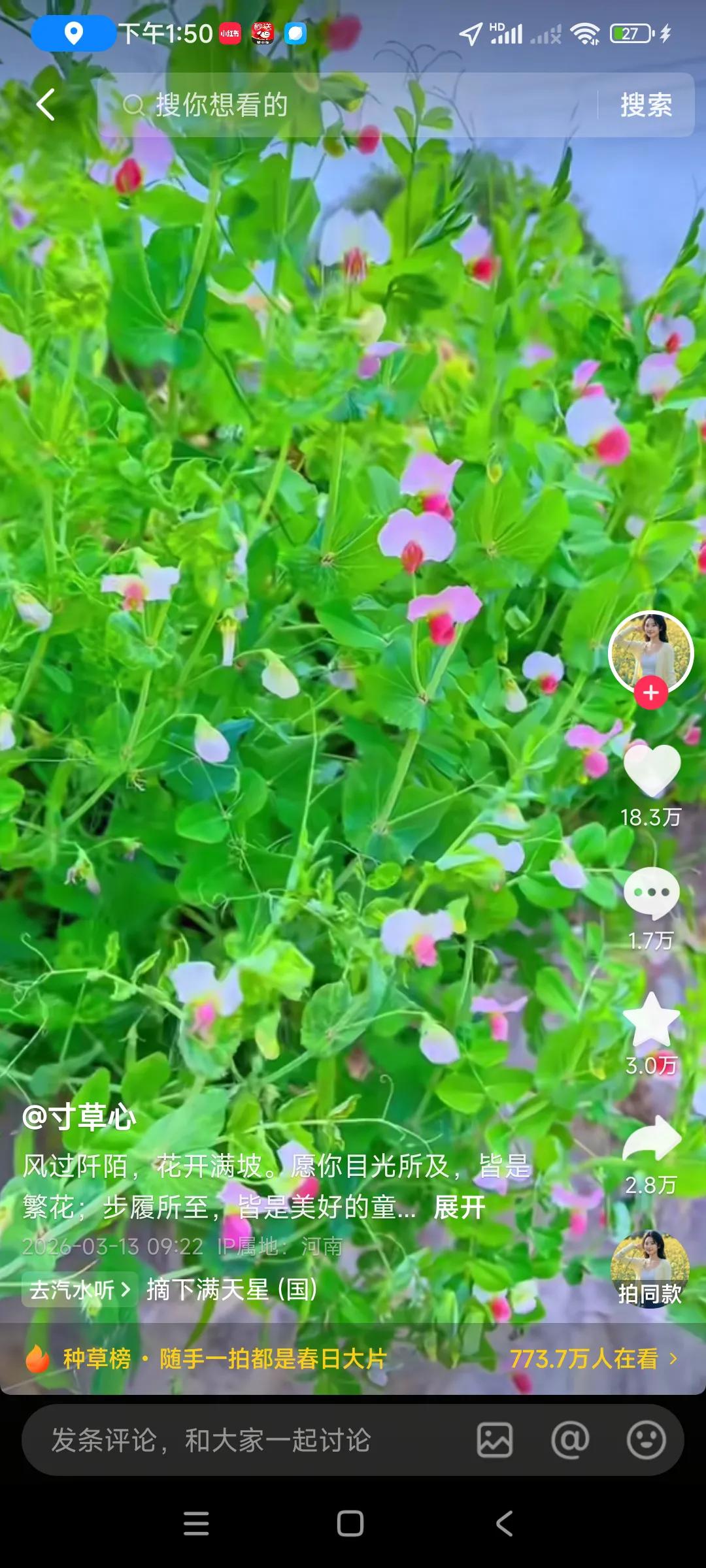 太让人生气了，同事李哥是湖北人，他父母晚会在深圳养老，五六年没回去，，，
老家社