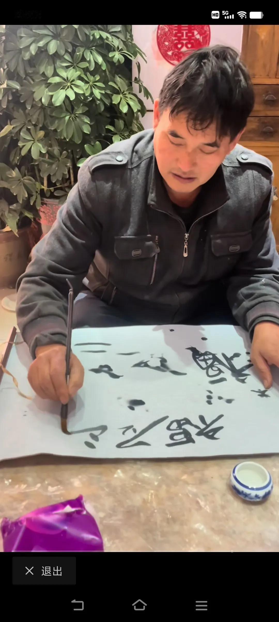 在慢慢变老的路上，你还会学习吗活到老，学到老，快乐到老！我们当地过去一直流传着这