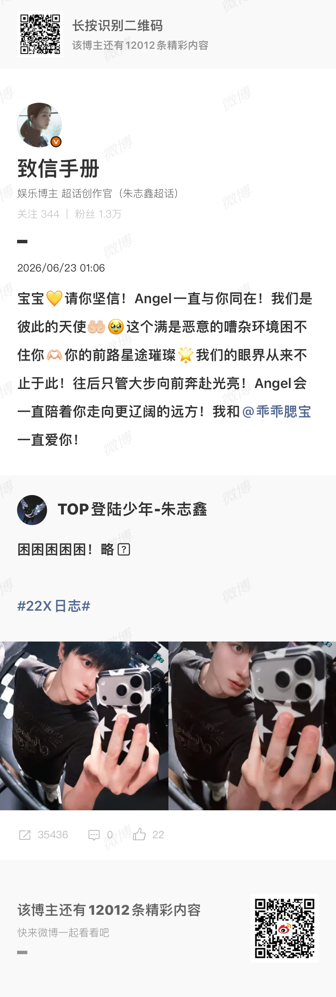 6.25🧱8104+13435+35436=56975网页链接网页链接网页链接